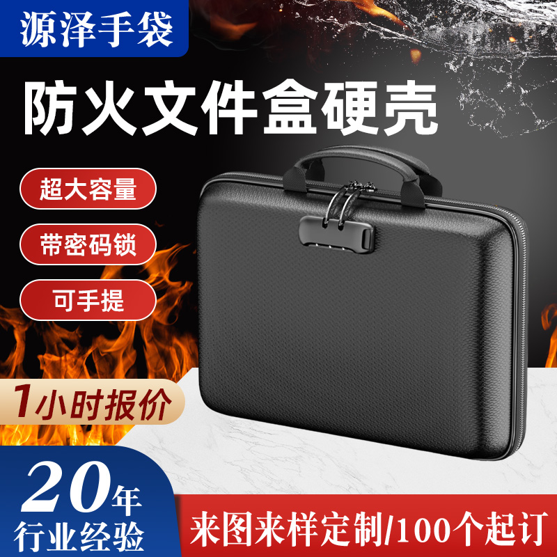 江门防火
